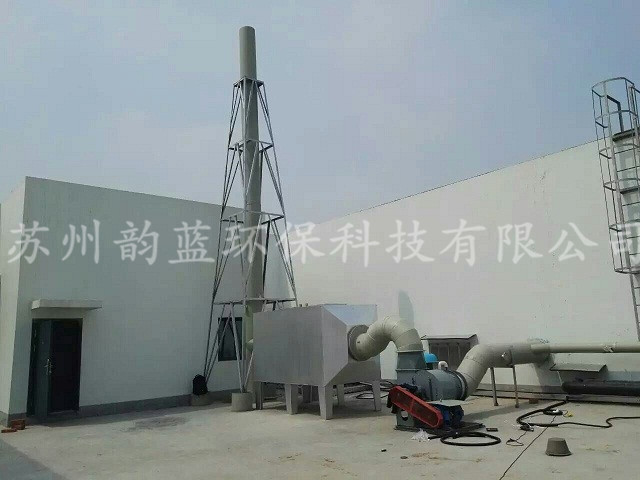 光离复合废气处理设备