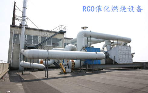 材料公司废气处理案例:浙江某新材料公司废气处理项目